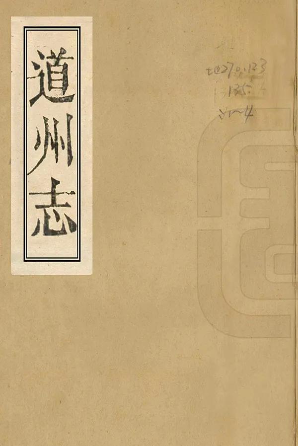 汉笺公版电子书下载