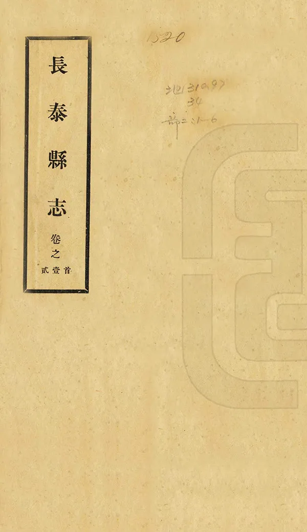 汉笺公版电子书下载