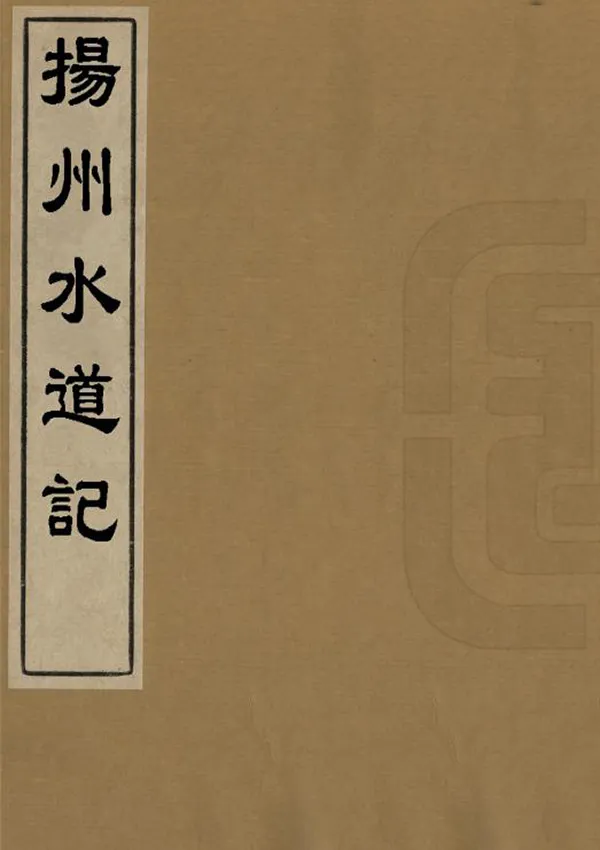 汉笺公版电子书下载