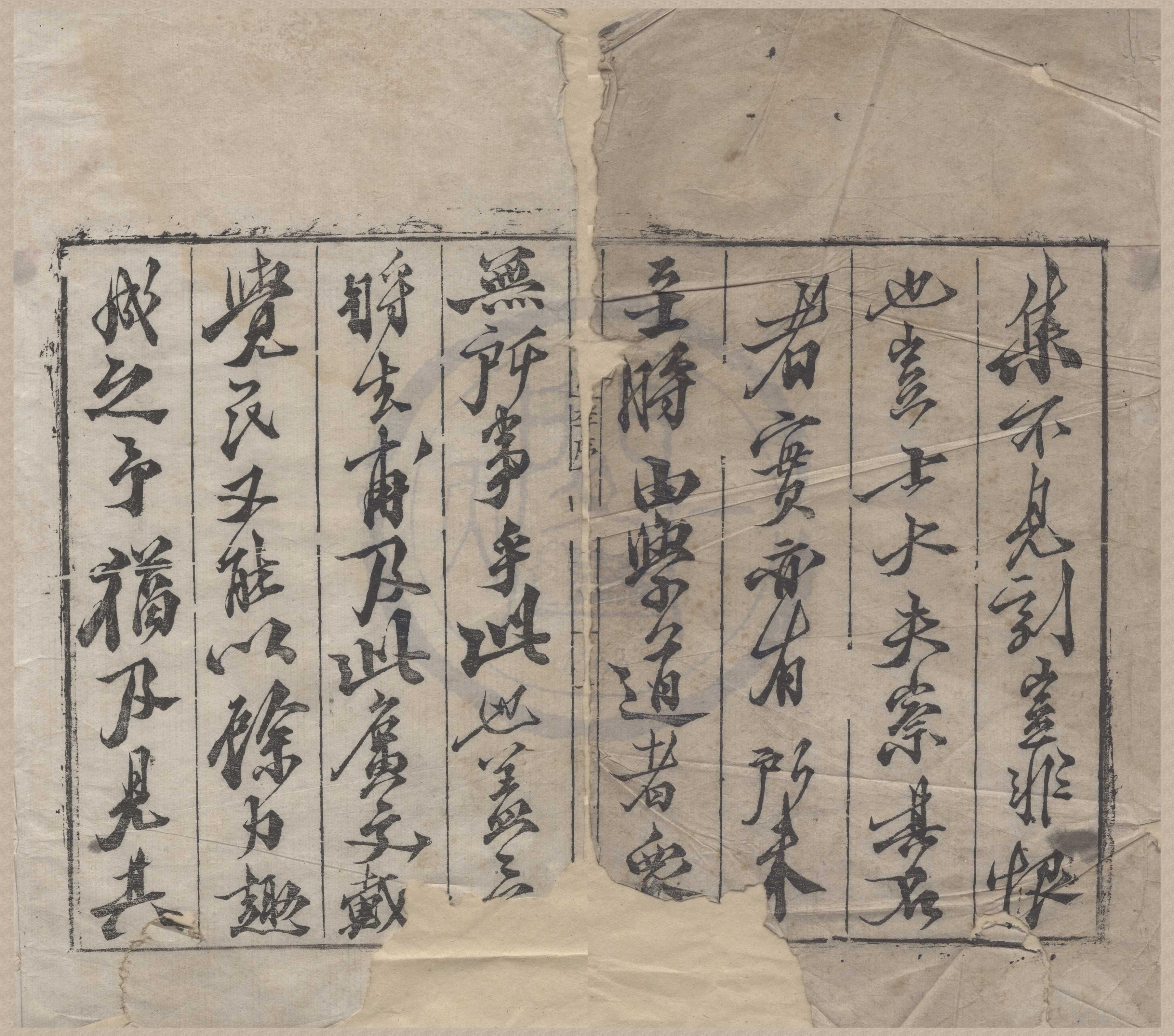 《李翰林集三十卷》作者：(明正德)李白；明鮑松編  刻本  PDF下载-汉笺公版书