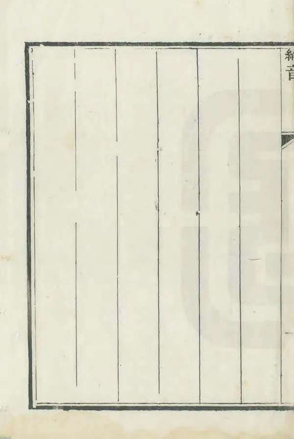 汉笺公版电子书下载