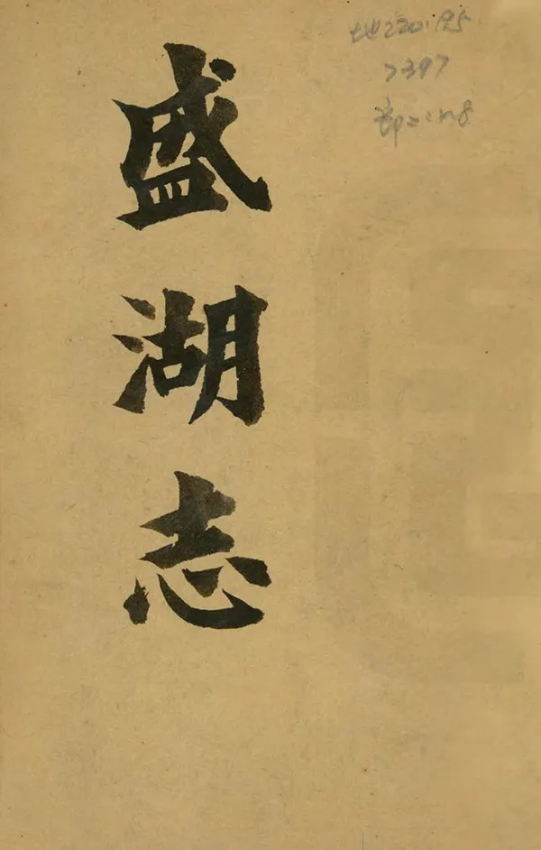 汉笺公版电子书下载