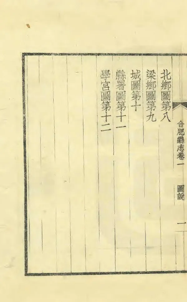 汉笺公版电子书下载