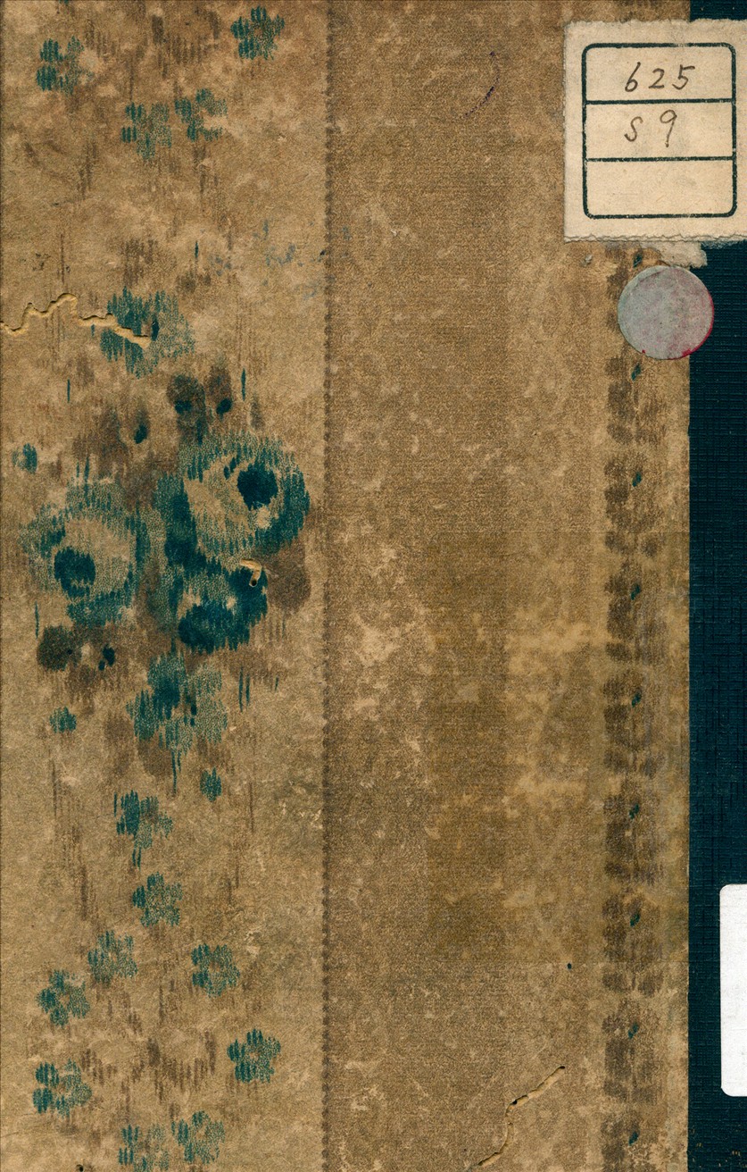 《鐵路學 A B C》 作者:楊雋時 著 1929年  PDF下载-汉笺公版书