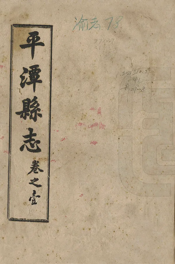 汉笺公版电子书下载