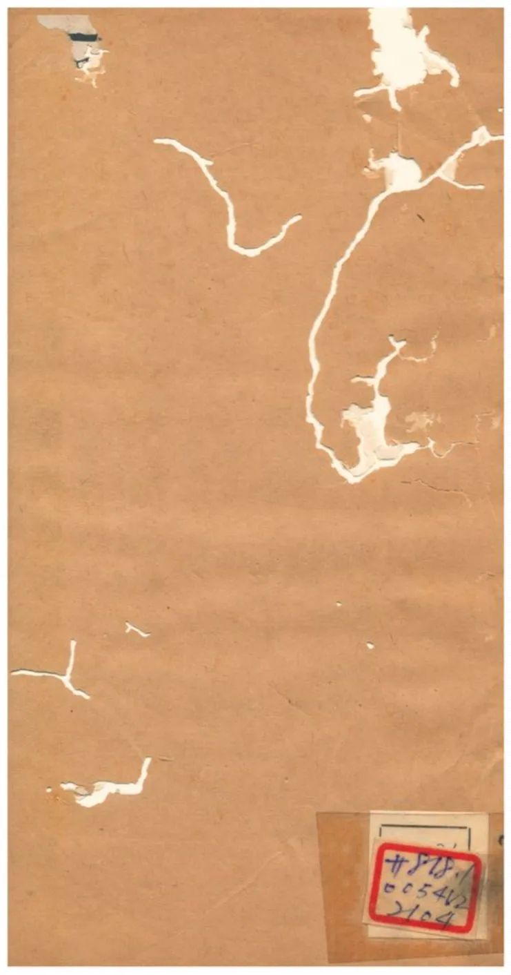 《吳氏評本昭昧詹言》 作者:方東樹 不詳年  PDF下载-汉笺公版书