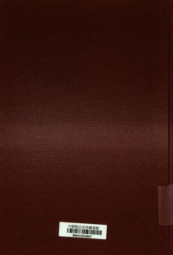 《中央訓練團農林墾牧人員訓練班墾殖學講義 墾殖設計》 作者:李積新著 1947年  PDF下载-汉笺公版书