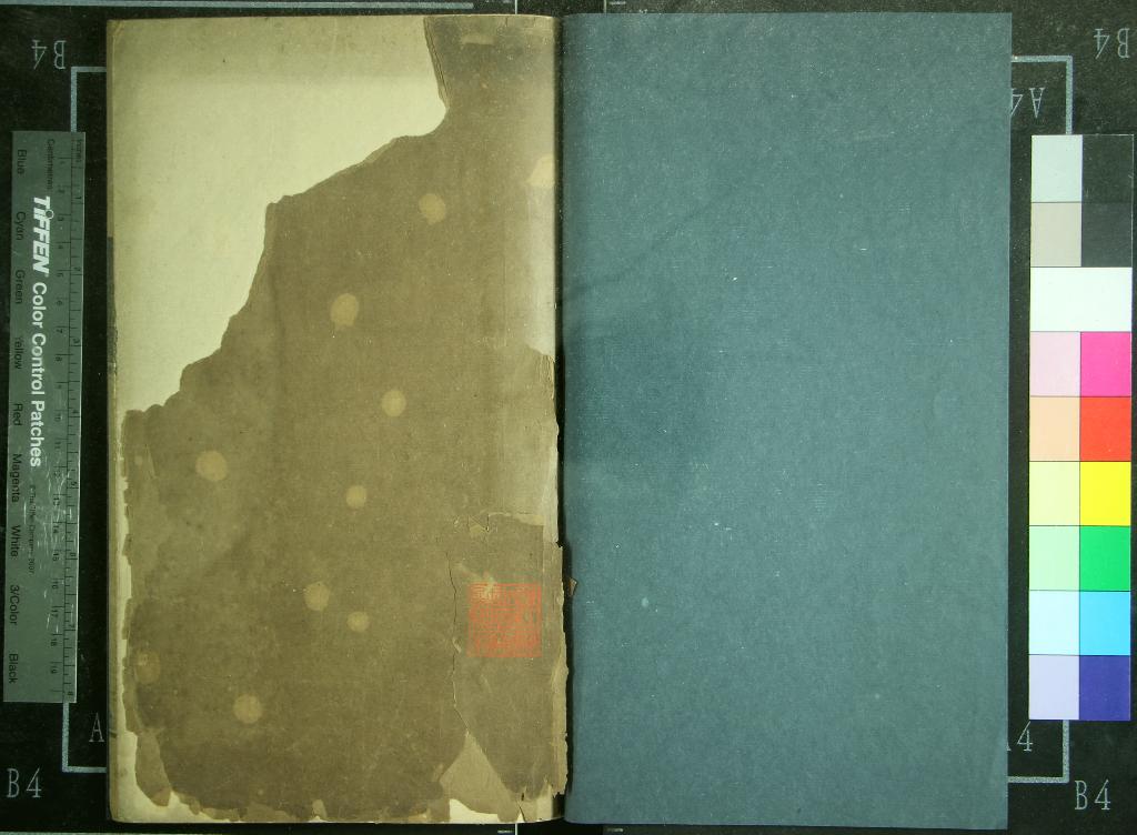 《張濵詩集一卷》作者：(清)唐張濵撰  抄本  PDF下载-汉笺公版书