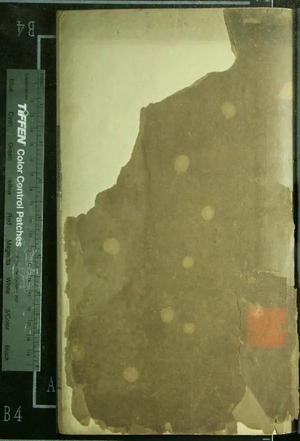 《張濵詩集一卷》作者：(清)唐張濵撰  抄本  PDF下载-汉笺公版书