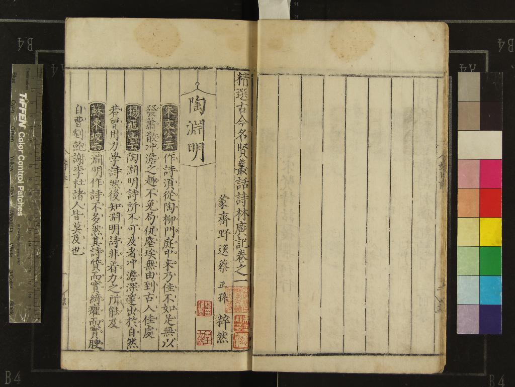 汉笺公版电子书下载