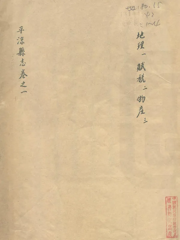 汉笺公版电子书下载