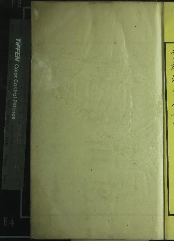 《金石三例十五卷》作者：(清乾隆)清盧見曾輯  刻本  PDF下载-汉笺公版书