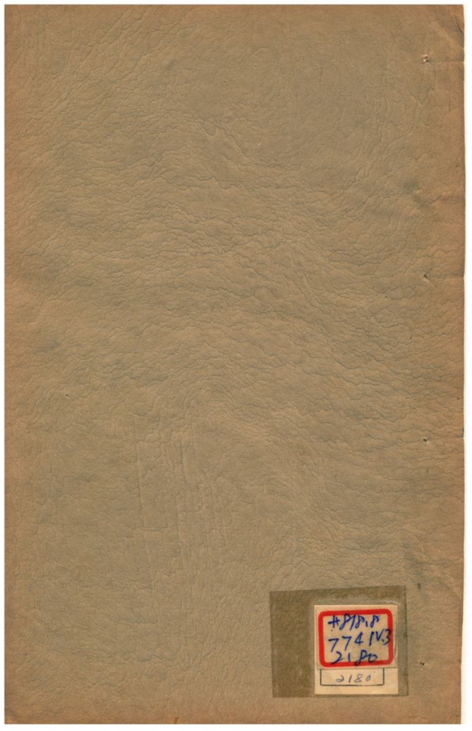 《潛丘剳記》 作者:閻若璩 不詳年  PDF下载-汉笺公版书