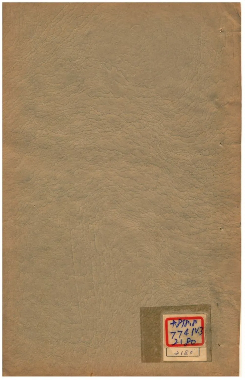 《潛丘剳記》 作者:閻若璩 不詳年  PDF下载-汉笺公版书