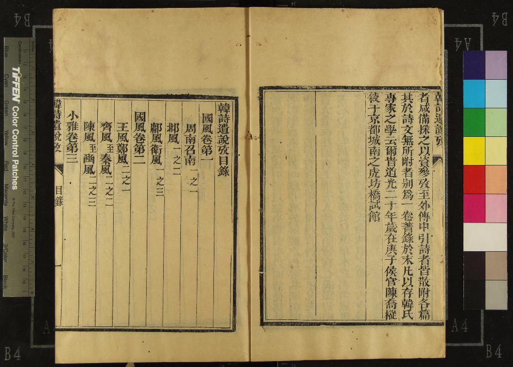 汉笺公版电子书下载