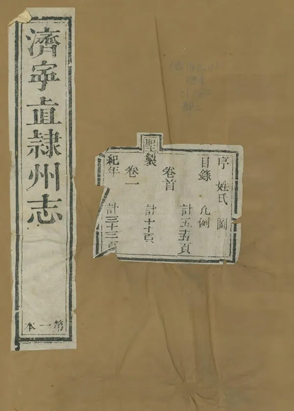 汉笺公版电子书下载