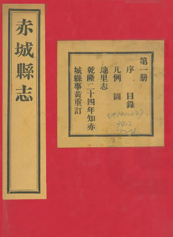 汉笺公版电子书下载