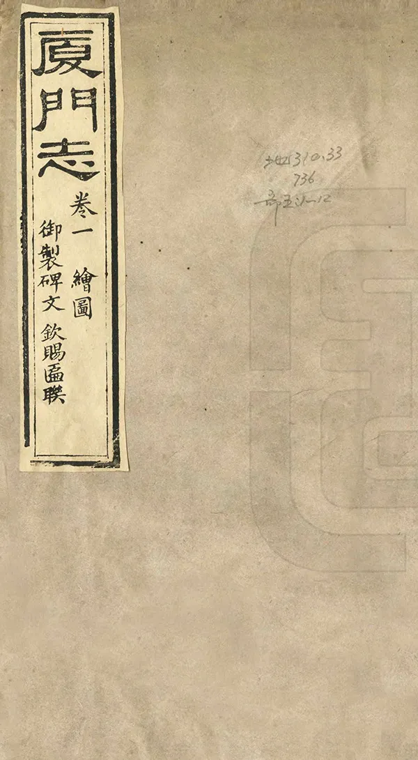 汉笺公版电子书下载