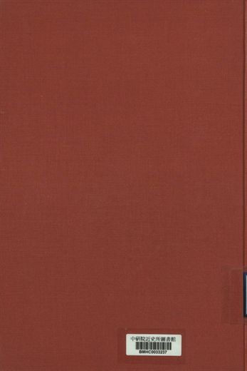 《安徽省淮域工賑工程計畫書》 作者:安徽省水利工程處編 1944年  PDF下载-汉笺公版书