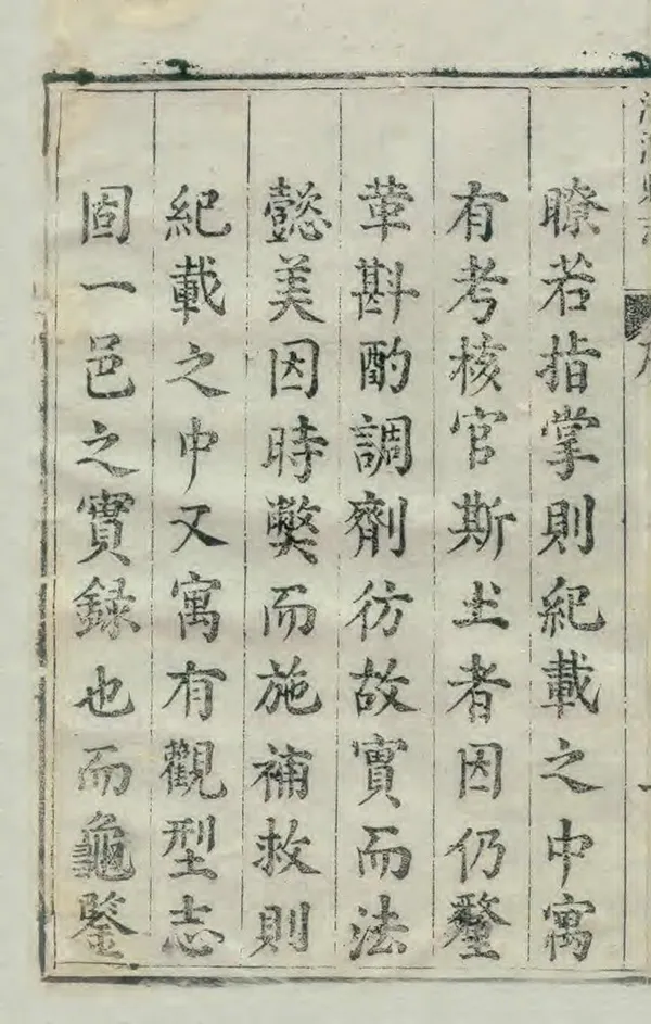 汉笺公版电子书下载