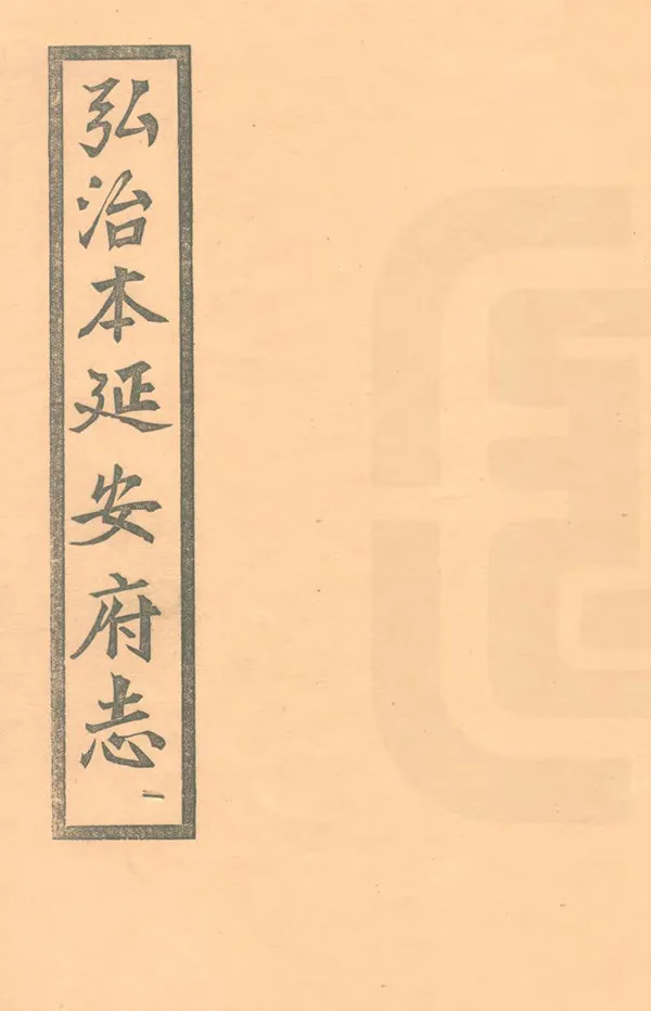 汉笺公版电子书下载