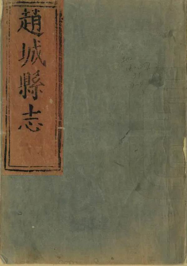 汉笺公版电子书下载