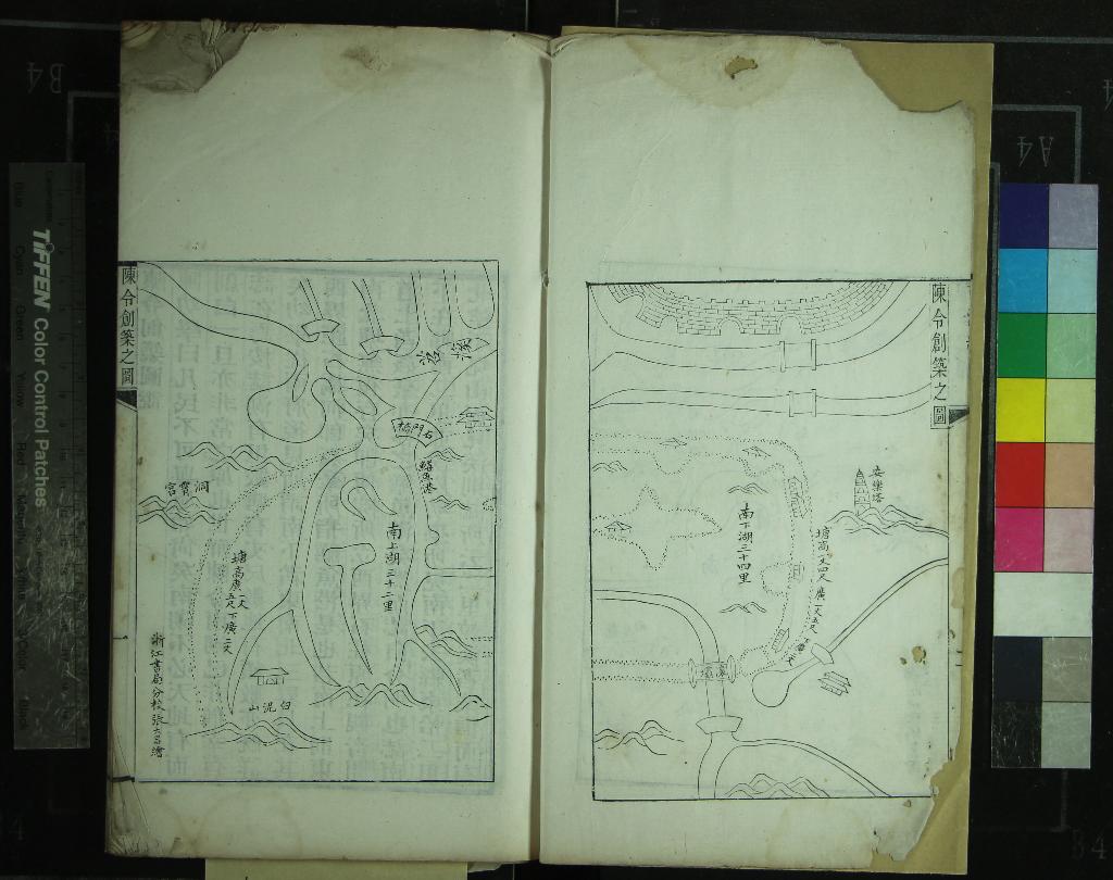 《南湖考一卷》作者：(清光緒)明陳糼學撰；南湖總圖一卷、清張大昌,、繪；節錄餘杭縣南湖事略一卷南湖誌考一卷、清陳善撰  刻本  PDF下载-汉笺公版书