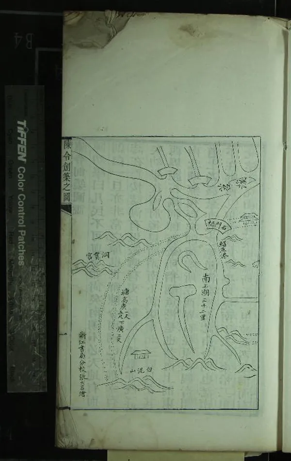 《南湖考一卷》作者：(清光緒)明陳糼學撰；南湖總圖一卷、清張大昌,、繪；節錄餘杭縣南湖事略一卷南湖誌考一卷、清陳善撰  刻本  PDF下载-汉笺公版书