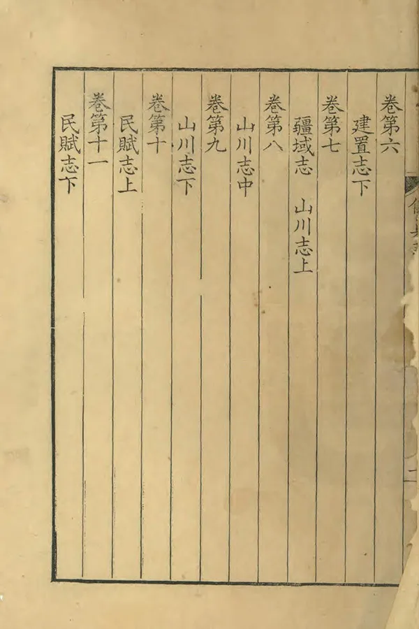 汉笺公版电子书下载