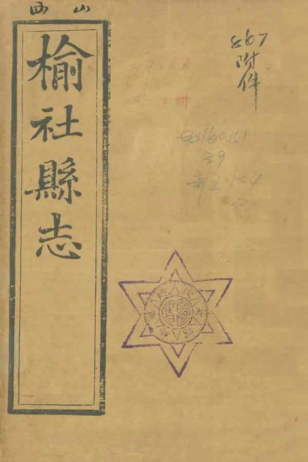 汉笺公版电子书下载