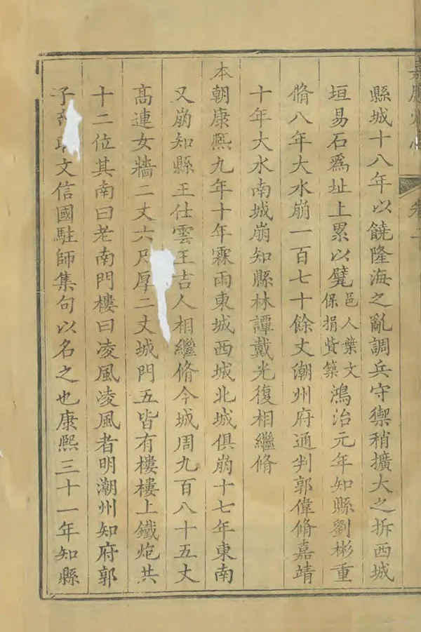 汉笺公版电子书下载