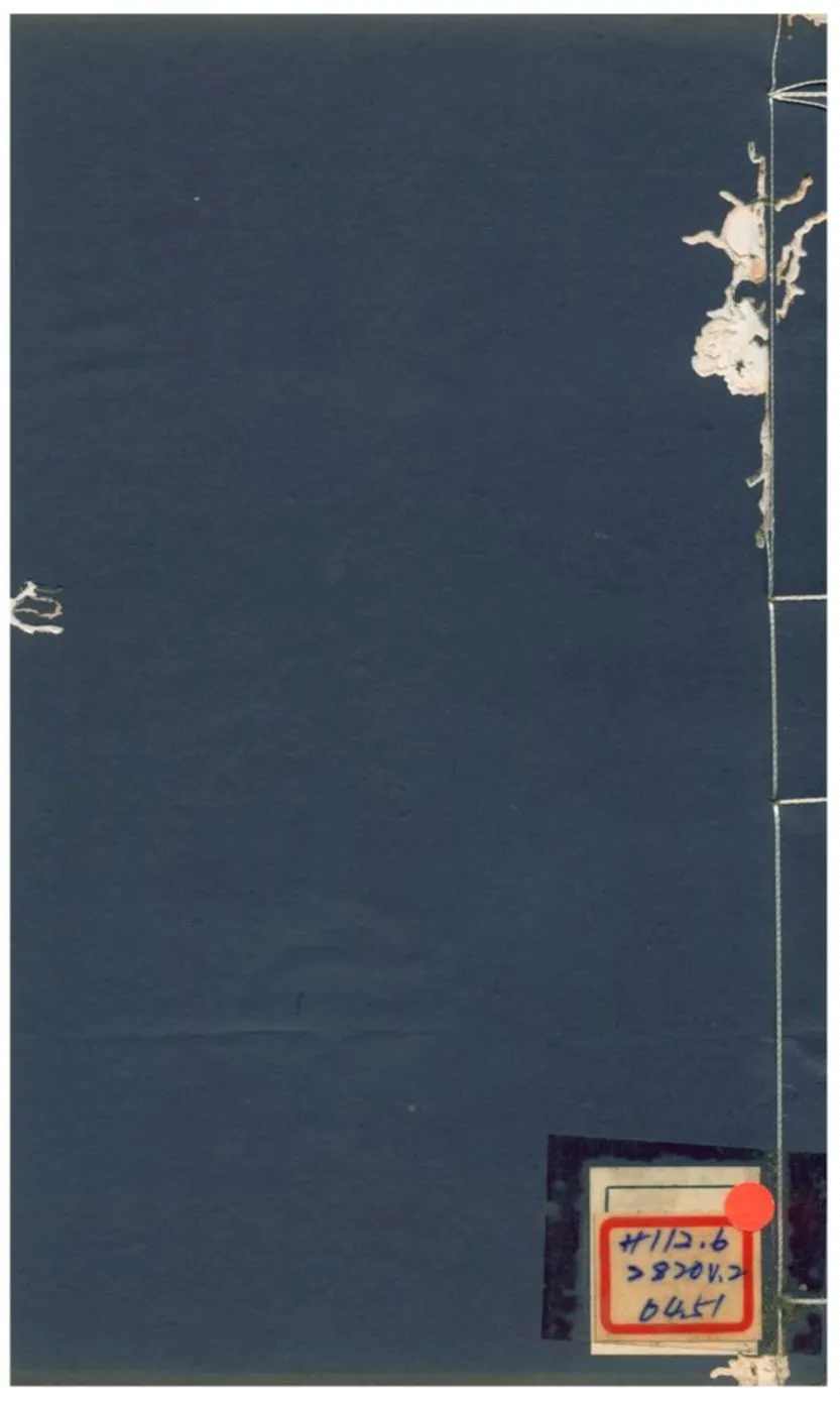 《傳習錄》 作者:徐愛等 不詳年  PDF下载-汉笺公版书