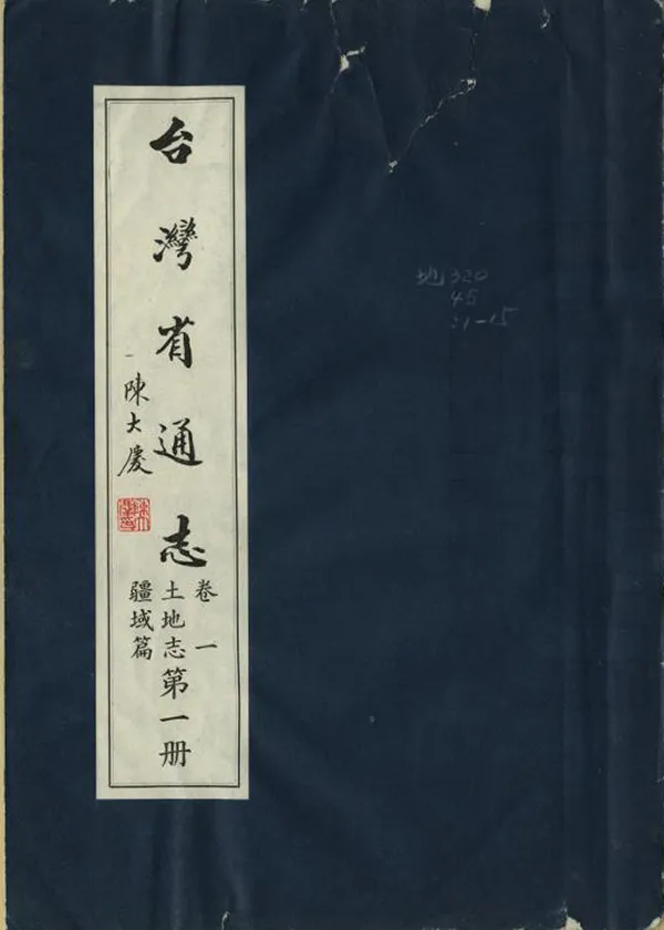 汉笺公版电子书下载