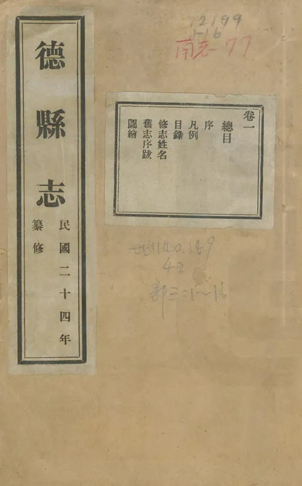 汉笺公版电子书下载