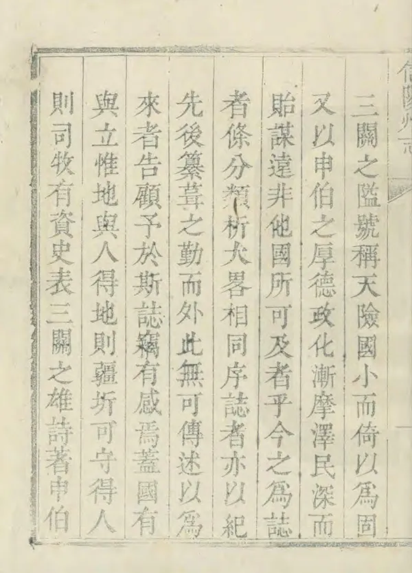 汉笺公版电子书下载