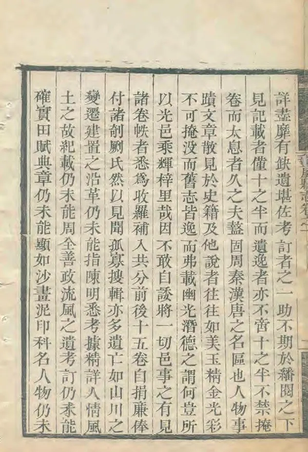 汉笺公版电子书下载