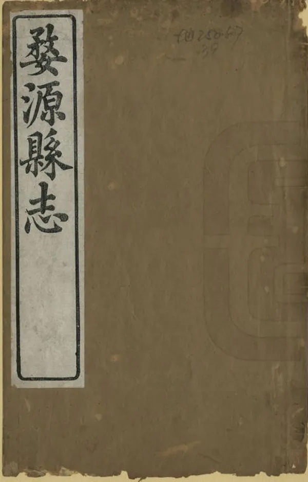 汉笺公版电子书下载