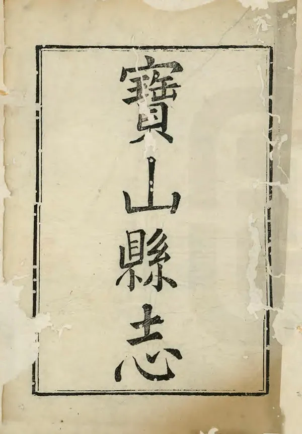 汉笺公版电子书下载