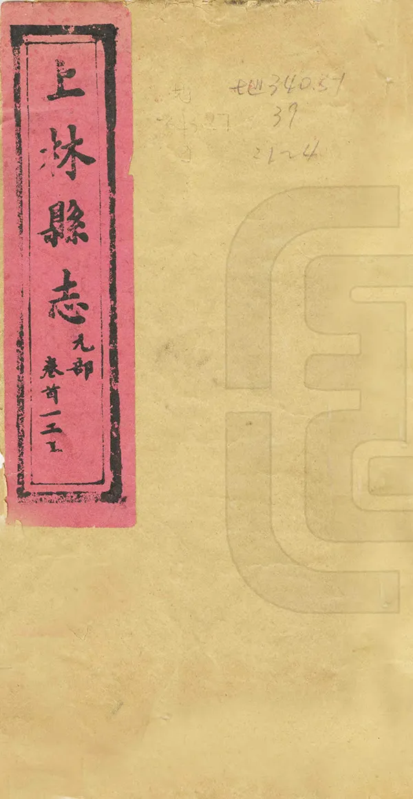 汉笺公版电子书下载