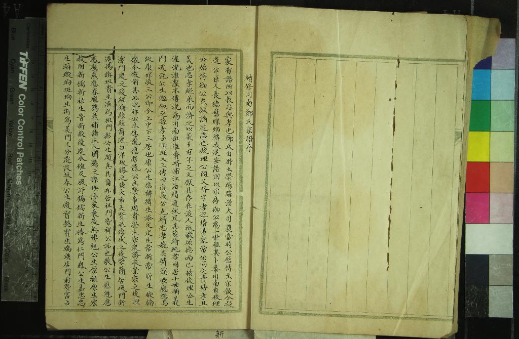 汉笺公版电子书下载