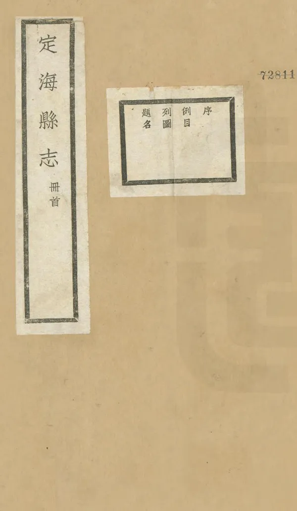 汉笺公版电子书下载