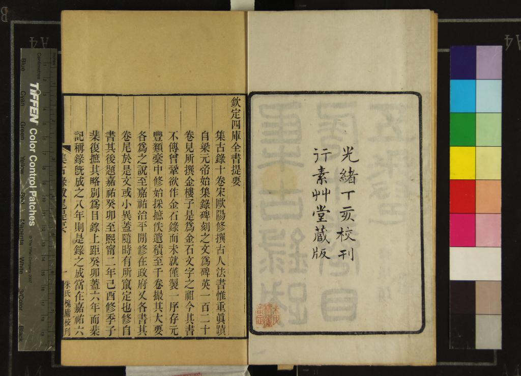 汉笺公版电子书下载