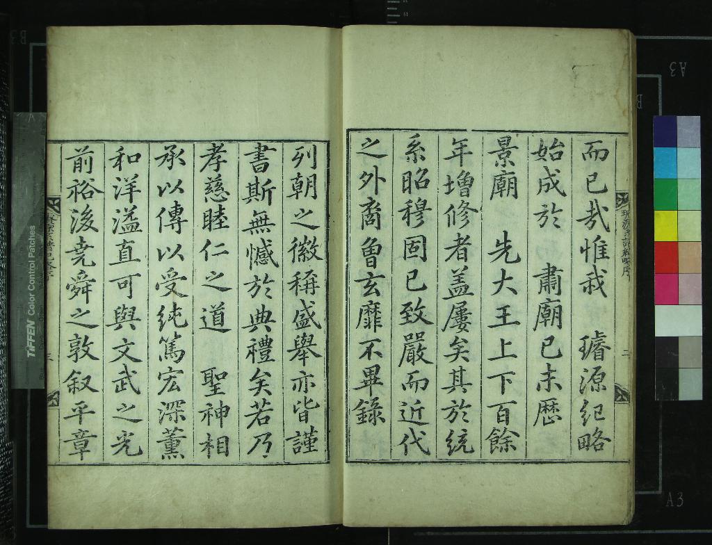 汉笺公版电子书下载