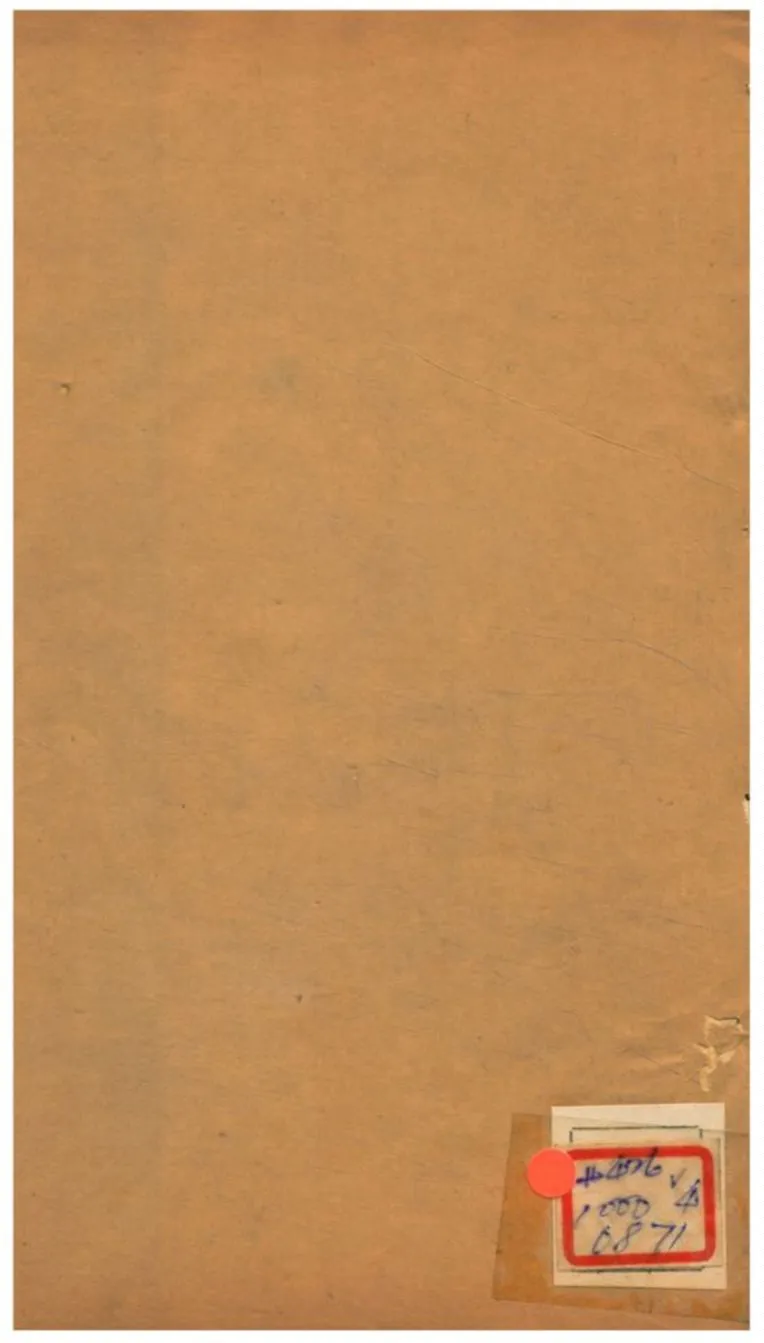 《集韻》 作者: 不詳年  PDF下载-汉笺公版书