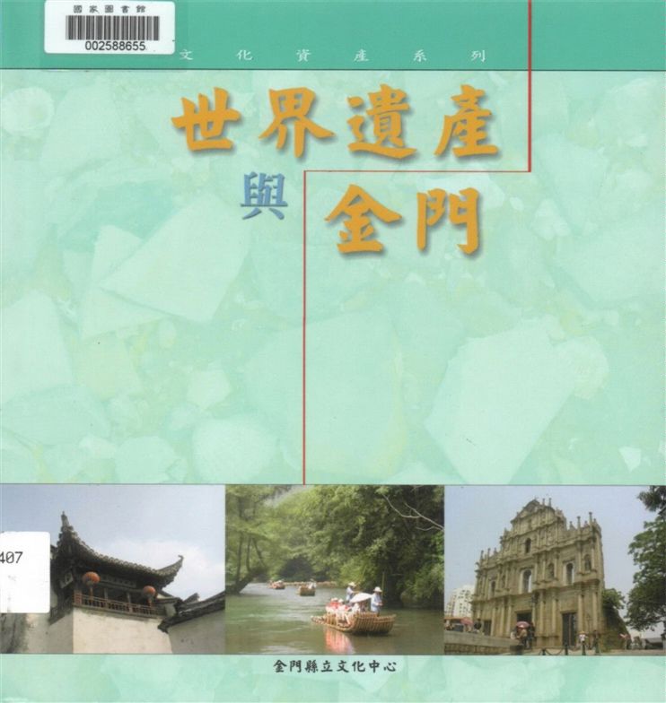 汉笺公版电子书下载