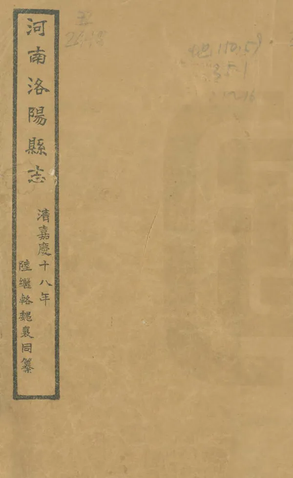 汉笺公版电子书下载