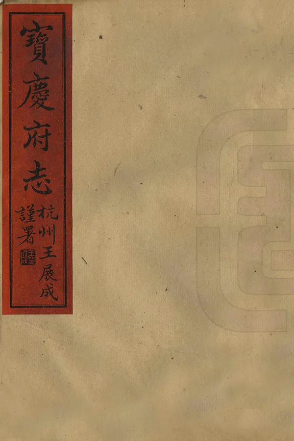 汉笺公版电子书下载