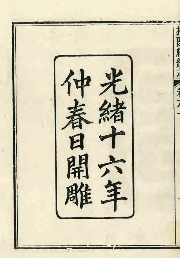 汉笺公版电子书下载