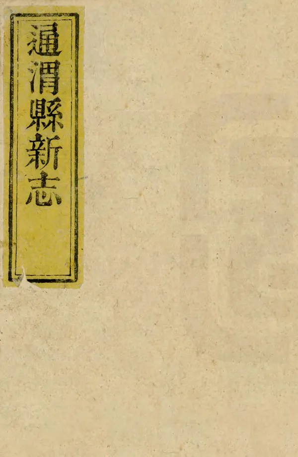 汉笺公版电子书下载