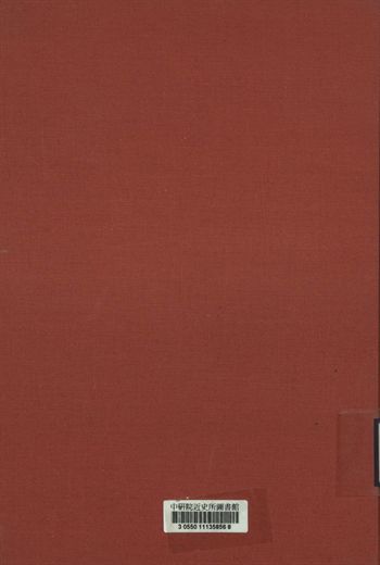 《農林部中央農業實驗所蠶桑系三年來之工作概況》 作者:孫本忠著 1941年  PDF下载-汉笺公版书